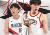 开云官网-杨瀚森入选NBA全明星新秀赛，他将代表发展联盟身份参赛！