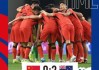 美加墨世界杯亚洲区预选赛第三阶段第八轮，中国队0-2澳大利亚队