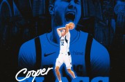 弗拉格对决布朗尼！2025NBA独行侠夏季联赛赛程时间一览表