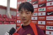 开云官网-杨明洋：我的优势是预判准、逼抢狠；和队友的磨合不是问题